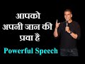 Most Powerful Motivational Speech Akshay Kumar Life Changing Motivational Speech By Akshay Kumar