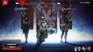 【Apex Legends】初めての3人実況　＃１