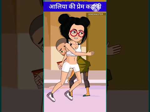Aliya ki Prem kahani ||Detective Mehul #short #ytshorts #funny #viralvideo.