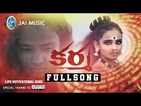 Karma Full Video Song | Life Motivational Song |Sampoornesh Babu | Suresh Surya|Jai Music