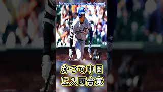 大谷翔平が「52」で終わったワケ…米識者がまさかの指摘　中日入り“拒否”男を絡ませ皮肉