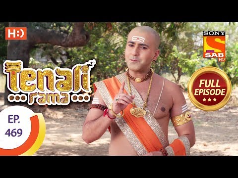Tenali Rama - Ep 469 - Full Episode - 19th April, 2019