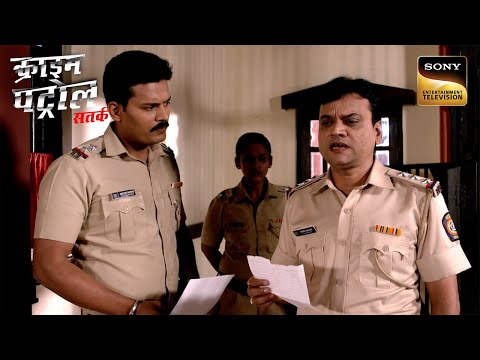 किसने बनाया एक Family के 3 Females को अपना Target? | Crime Patrol Satark | Inspector Series