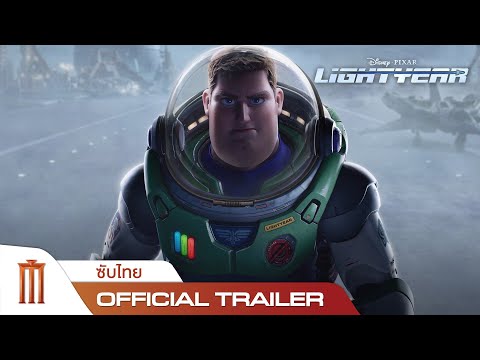 ซับไทย