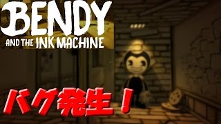 【バグ】ホラーゲームをやってたらまさかのバグが…