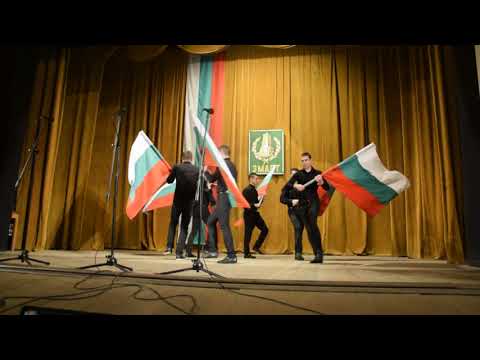 Концерт на НЧ Васил Левски 1869 за 140 години от Освобождението на България - 1