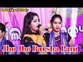 Jho Jho Barsha Pani New Sambalpuri Song // Rock Star Ruku Suna Melody // Deepak & Deepita