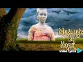 Musenge By Hope Audio Lyrics