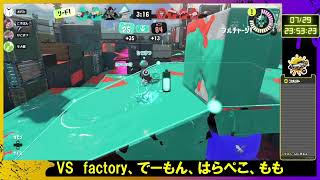 鯖内対抗戦（factory、でーもん、はらぺこ、もも）
