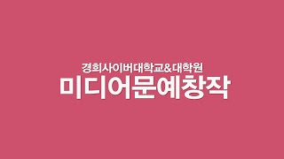 홍보 소개 영상 썸네일이미지