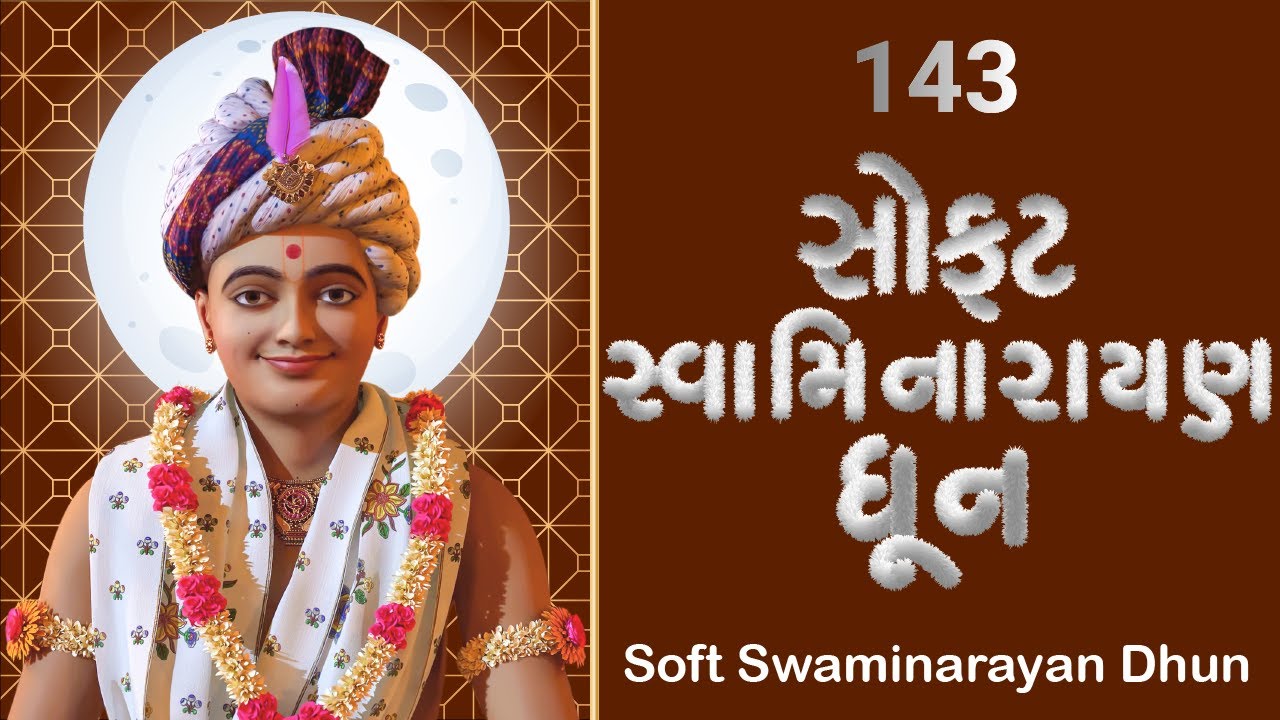 Soft Swaminarayan Dhun