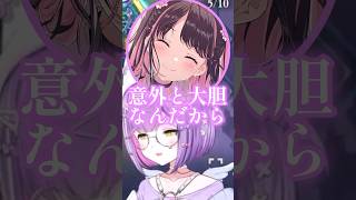 【ぶいすぽ】通常運転すぎる意味深(?)ななずぴ　#紫宮るな　#花芽なずな　#空澄セナ　#蝶屋はなび