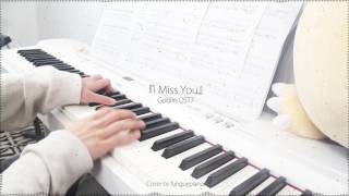 Goblin 도깨비 OST 7 - I Miss You by Soyou 소유 - piano cover w/ sheet music