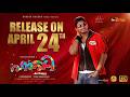 Happy Be Happy Re Release Trailer Allu Arjun Genelia A Karunakaran Khader Hassan