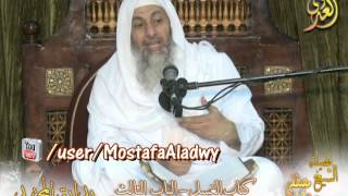 بداية المجتهد (43) " الصفرة والكدرة هل تأخذ حكم الحيض ؟ أم لا اعتبار لها ؟ "  للشيخ مصطفى العدوى image