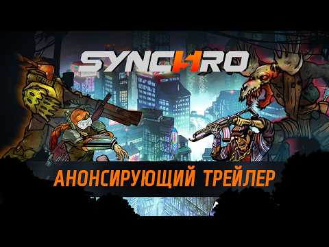 Просмотреть видео