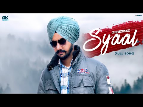 Syaal