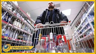 «Ամեն ինչ թանկանալու է, հաջորդը լինելու է սովը». քաղաքացիները՝ ակցիզային հարկի բարձրացման մասին