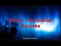 Pantei - Aw Duhlai - Karaoke + Lyric