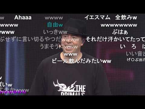 FINAL FANTASY XIV DIGITAL FAN FESTIVAL 2021 – Day2　スペシャルライブ  バンド　～エンディング