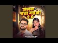 Kalam Chaba Gaini 2 0