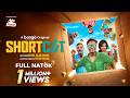 Shortcut শর্টকাট Shimul Sharma Lamima Eid Special Bangla New Natok 2026 Bongo Original