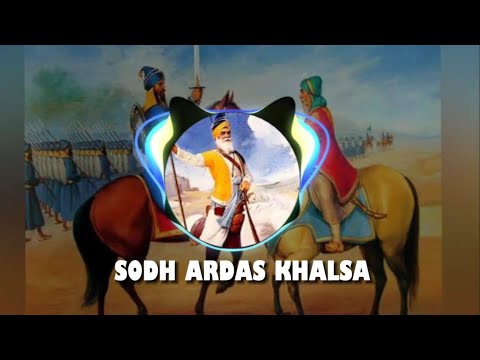 Sodh Ardas Khalsa (Bass Boosted) Baldev Singh Ji Bainka | Kam Lohgarh | Khalistan Songs | Kavishri