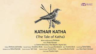 Kathar Katha | MAMI Select: Filmed on iPhone (2026) | Dhritisree Sarkar | Bengali Cinema