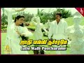 Sathi Malli Poocharame Video Song | Azhagan Movie Songs | Mammootty | Bhanupriya | Maragathamani