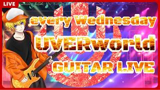 【UVERworldギターLIVE】新たな打ち込み音源あげたよハイプ拡散よろしくどーぞ #UVERworld #ギター #弾いてみた