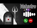 Jay Bhole Message Har Har Mahadev Ringtone New Message Tone 2025 ️Bhakti Ringtone Tseries