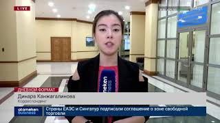 Мошенники из России похитили около 200 млн тенге со счетов казахстанцев