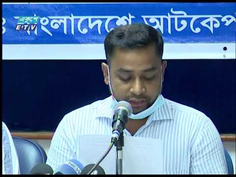 জাতীয় পরিচয় পত্রের বদলে পাসপোর্ট দিয়ে করোনা টিকা দেয়ার দাবি কুয়েত প্রবাসীদের | ETV News