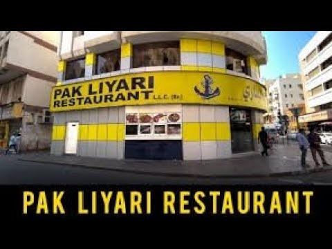 Pak Liyari Restaurant Muteena Branch | Best Biryani | Dubai | Pak Liyari Restaurant |