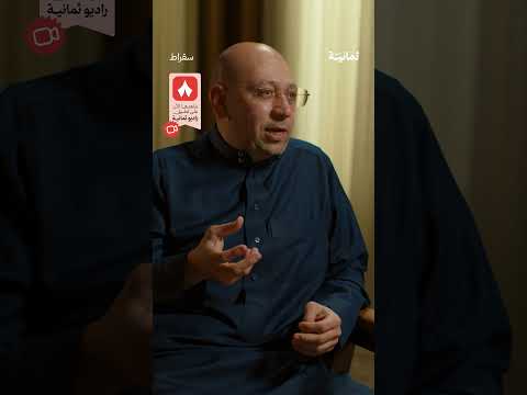 إذاعة ثمانية