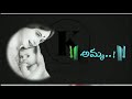Amma Bgm Ringtone Nani Movie Maheshbabu