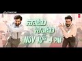 Naa Pata Sudu Songs
