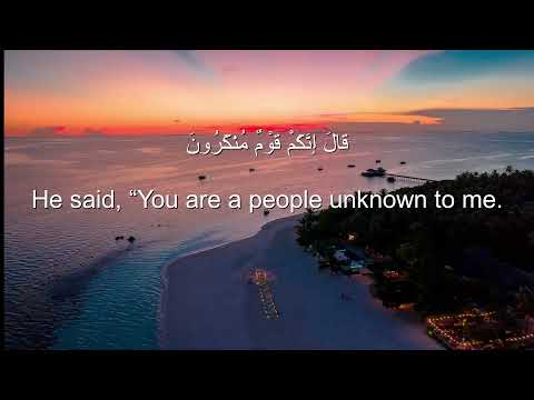 Sherif Mostafa Surat al-Hijr The Rock heart melting voice❤️ Soothing Quran Recitation. سورة الحجر