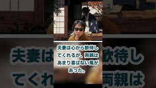 【朗読】山本周五郎『花匂う　2026』【作業・睡眠用朗読】冒頭紹介