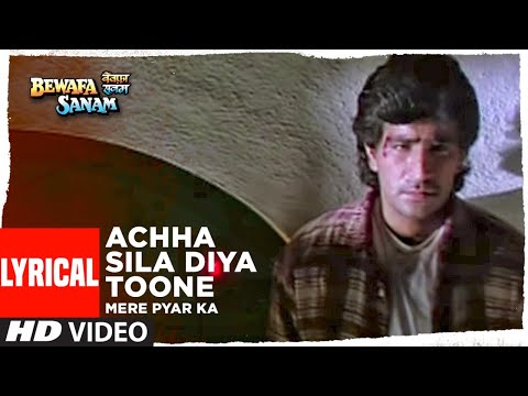Achha Sila Diya Toone Mere Pyar Ka Lyrical | Bewafa Sanam | Krishan Kumar, Shilpa S | Sonu Nigam