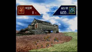 仲間が多すぎるRPG幻想水滸伝を実況プレイ　part12