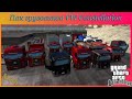 Пак грузовиков Volkswagen Constellation  видео 1