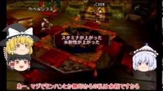 【MH4】狩人、はじめました。Part１【ゆっくり実況プレイ】