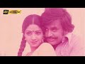 அடுத்த வாரிசு திரைப்படத்தின் பாடல்க�
