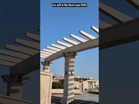 सप्त ऋषि #bhaktibhav #saptrishi #mahakallok