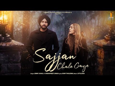 Sajjan Chale Gaye
