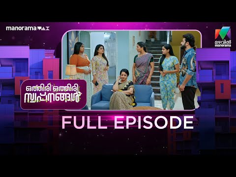 EP 70 | Othiri Othiri Swapnangal | Vivek’s Misunderstanding