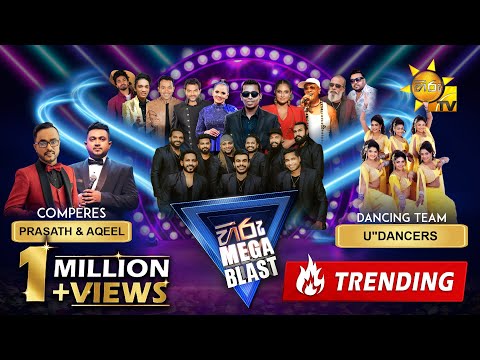 HIRU MEGA BLAST  🔥💥 | KARANDENIYA | FLASHBACK | 05th April 2025 | Hiru TV