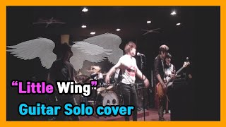 skid row- little wing(cover)