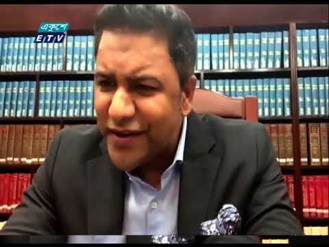 Ekushey Business || একুশে বিজনেস || 14 June 2021 || ETV Business